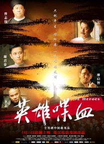 李丽珍三级特黄三级