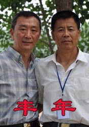 中文字幕高清