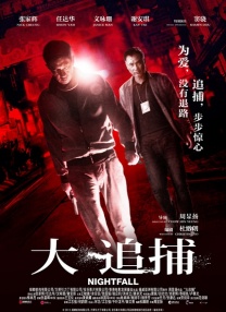 91精品视频在线看
