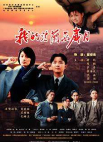 成人欧美一区二区三区在线