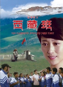 妻子的影子