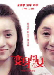 日韩美女亚洲99久久二区