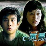 国产伦精品一区二区三区视频金莲