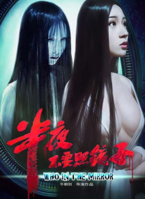 四房婷婷