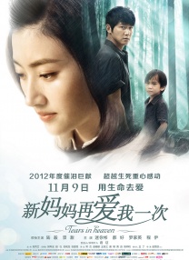 国产人人艹
