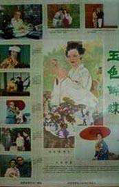 亚洲另类春色综合婷婷