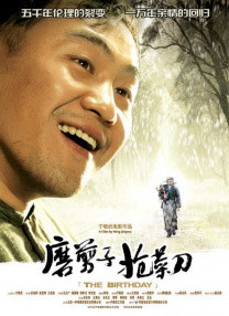 美女拔萝卜
