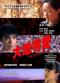 大香焦伊人久久
