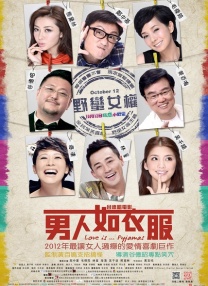可以看的毛片