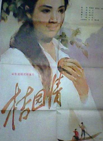 嫩草影院网站入口