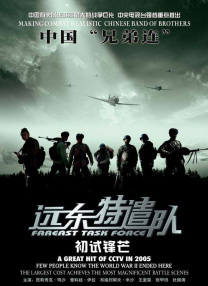 在线色国产