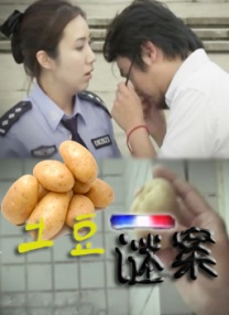 两个女医生的醋意