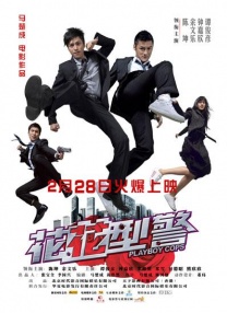 狠狠色综合久久婷婷色天使
