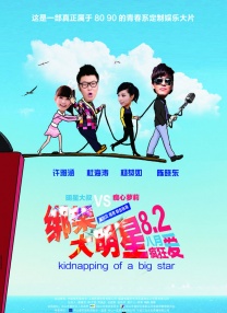 亚洲成电影在线观看青青