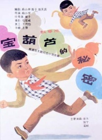 在线看三级视频