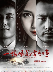 五月婷婷综合在线