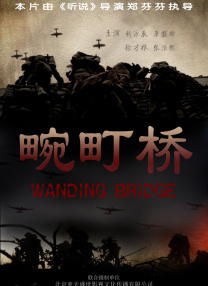 淫城系列