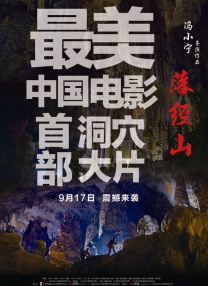 精久视频