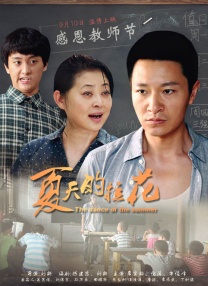 吉濑菜菜子