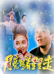 日本三级网站在线线观看