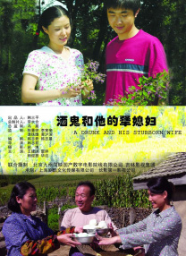 抛弃的大婶们