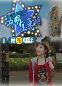 先锋影音偷拍