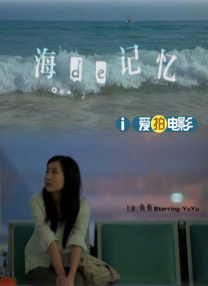 独生女的渴望