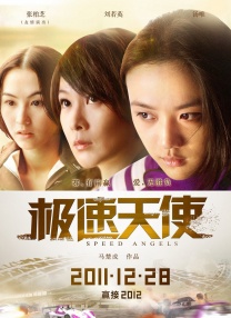 国产精品久久杨幂