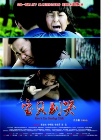 黑丝美女被x