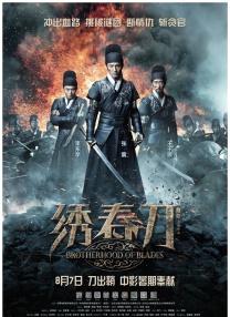 中文国产成人精品久久水