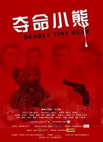 娇妻被恩人征服h版