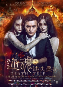 一本色道久久综合狠狠躁篇