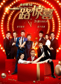 透明内衣走秀