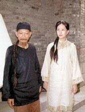 爱爱爱爱爱爱