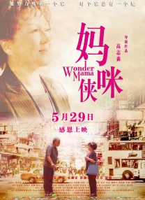 亚洲精品一二区
