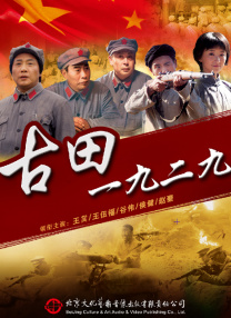 丁香五婷