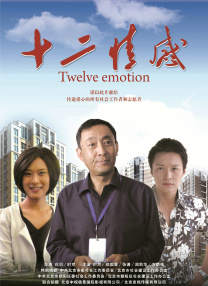 丁香六月婷婷