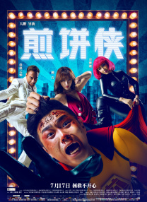 亚洲欧美日本国产综合在线