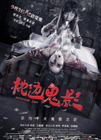 藏经阁成人福利体验区