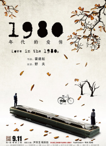 发廊妹的诱惑.
