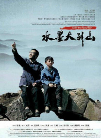 亚洲国产精品线播放