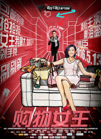 亚洲第一区第二区