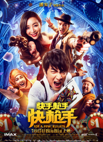 男男无遮挡啪啪