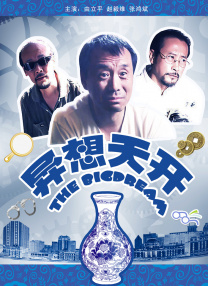 亚洲国产第一区二区香蕉