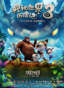 九九99九九精彩