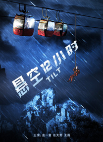 李淑敏和黑色大狗的小说