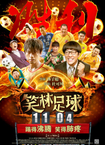灭火宝贝在线观看完整