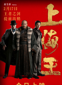 潘金莲裸体一级淫片放荡史诗