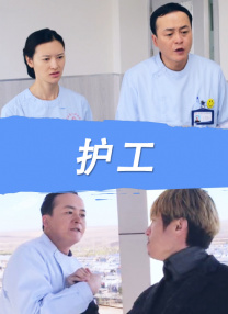 日韩精品中文字幕在线播放