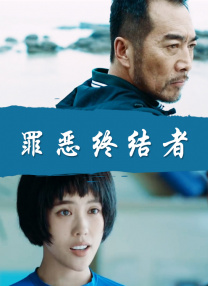 她妈妈的朋友